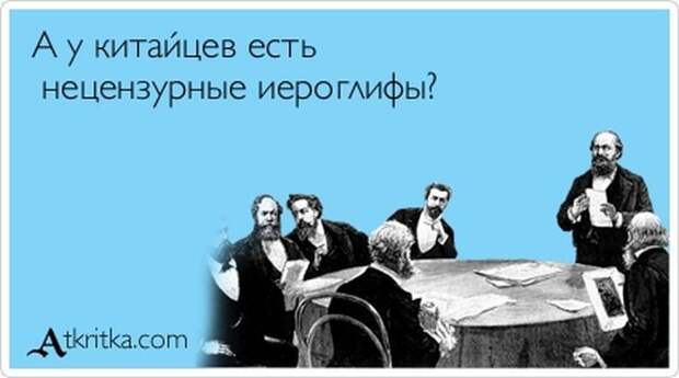 Аткрытки