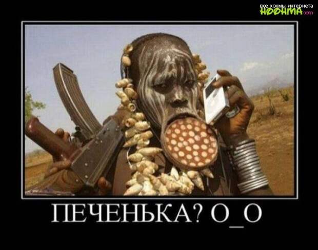 Лучшие демотиваторы на сегодня