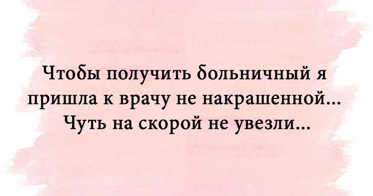 Коротенькие анекдоты, которые быстро поднимают настроение