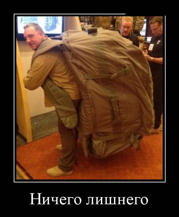 Демотиваторы (30 фото)