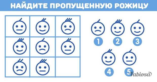 5 загадок на внимательность. Настоящий «фитнес» для мозга!picture puzzle, logic puzzles