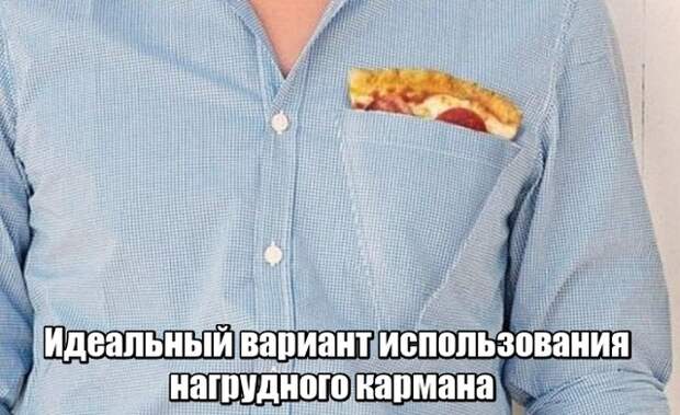Пока не увидишь - не поверишь!