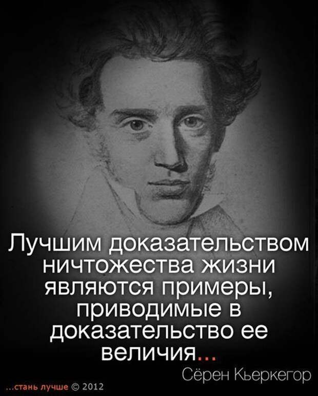 Стань лучше