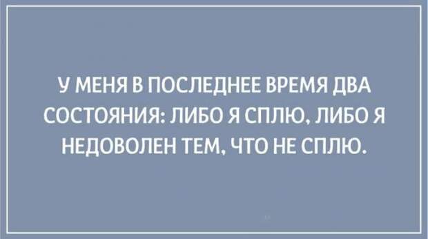 Философские открытки (20 картинок)