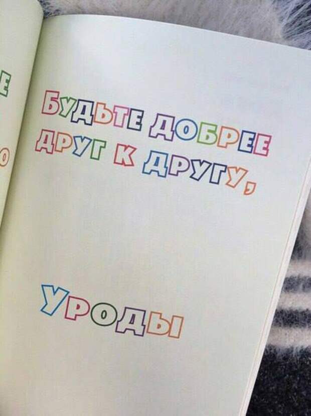 Фото-приколы выходного дня (28 шт)