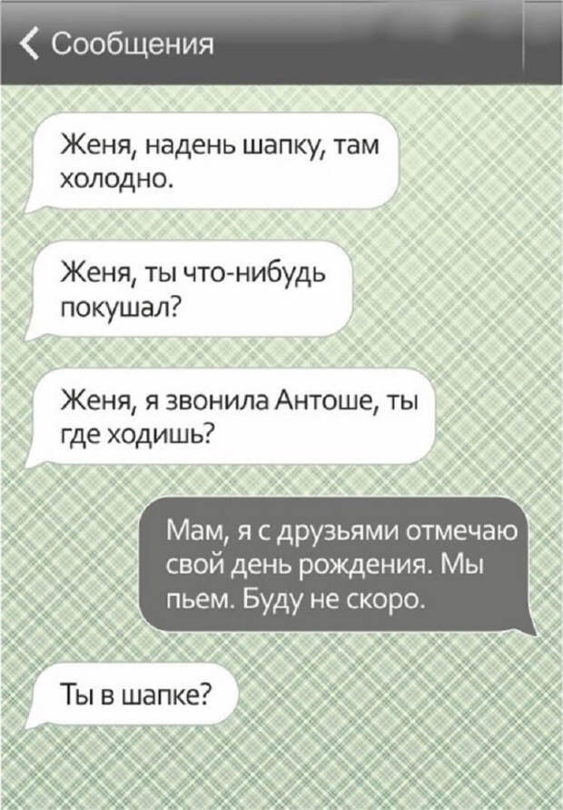https://cdn4.umbrella.green/wp-content/uploads/2016/12/9-70.jpg