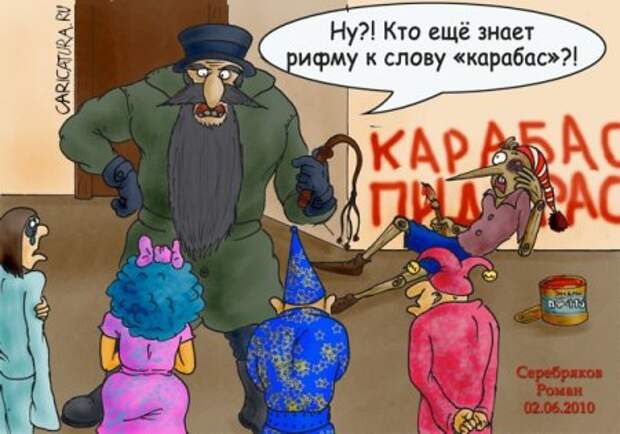 Ох уж эти сказочки Ох уж эти сказочки картинки с надписями, сказки