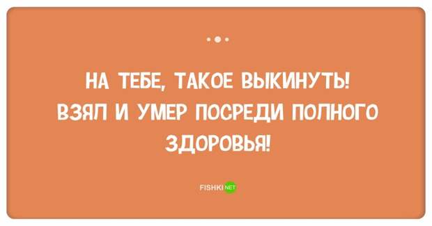Неувядающий юмор из Одессы: жил, жив и будет жить! одесса, прикол, юмор