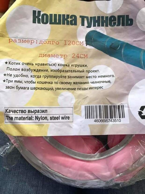 Китайцы продолжают отнимать хлеб у Петросяна Китайцы продолжают отнимать хлеб у Петросяна