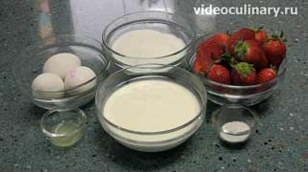 Ингредиенты для приготовления Меренги со сливками и клубникой