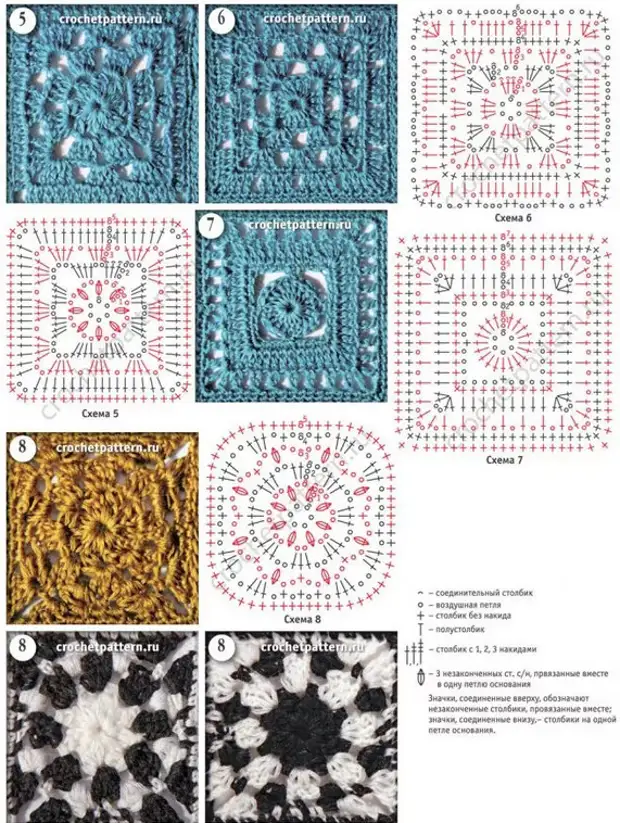 Узоры мотивы крючком со схемами простые и красивые