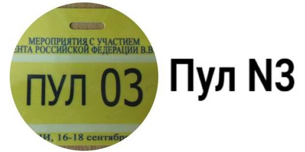 Пул №3: каким государством будет Техас, если станет независимым (Vvs)