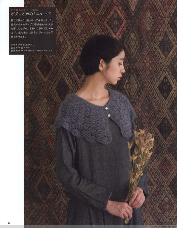 Simple and Pretty 2013 - 紫苏 - 紫苏的博客 Simple and Pretty 2013 - 紫苏 - 紫苏的博客