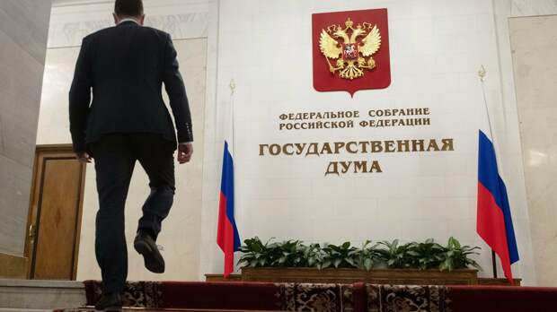Путин оценил результат работы Госдумы VII созыва 