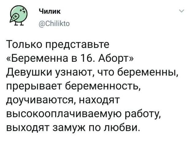 Скрины из социальных сетей