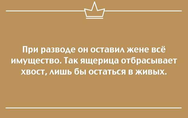 25 саркастичных открыток открытки, сарказм, юмор