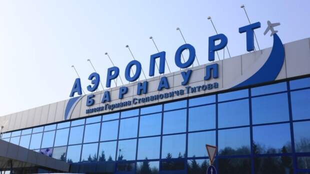 Рейс Сочи — Кемерово совершил экстренную посадку в Барнауле