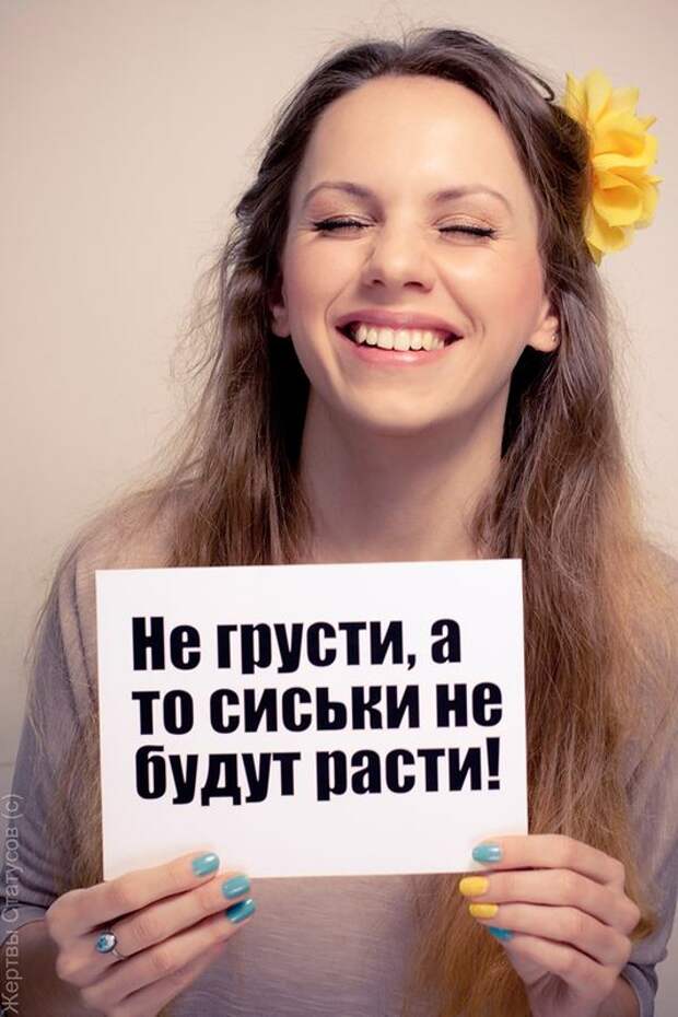 Жертвы статусов в Интернете (29 фото) Жертвы статусов в Интернете (29 фото)