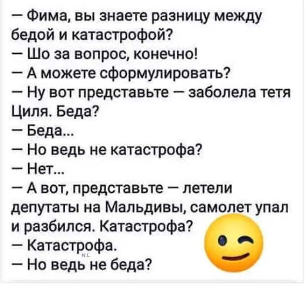 Вот уже три дня, как без вести пропал известный киевский бизнесмен Петренко...