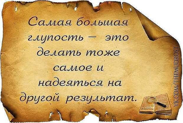 Советы психолога. Мудрые мысли