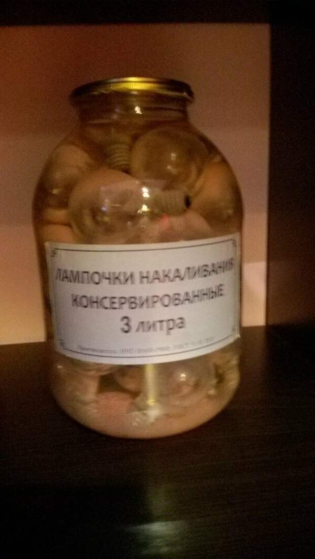 О столовых либо хорошо, либо никак О столовых либо хорошо, либо никак подборка, поминки, прикол, приколы, столовая, юмор