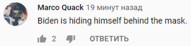 «Прячущийся» от Путина Байден удивил зрителей климатического саммита