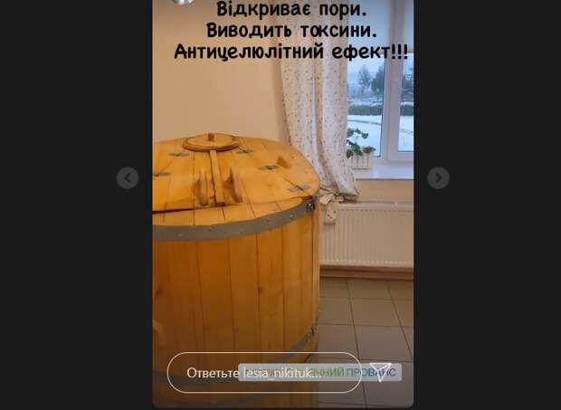 Фитобочка