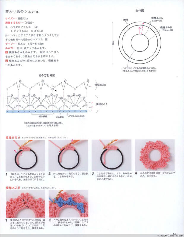 Simple and Pretty 2013 - 紫苏 - 紫苏的博客 Simple and Pretty 2013 - 紫苏 - 紫苏的博客