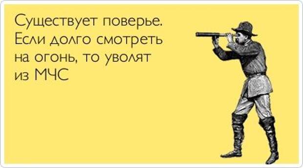 Прикольные открытки. Часть 7. (50 фото)