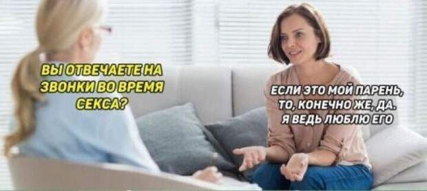 У — уважение! У — уважение!