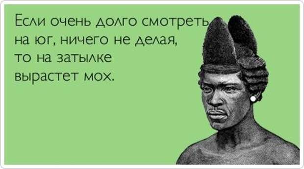 Прикольные открытки. Часть 7. (50 фото)
