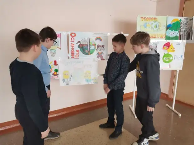 Неделя биологии, географии, химии.