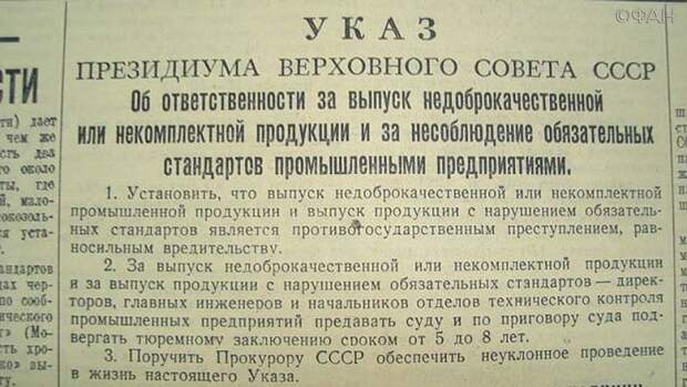 Почему латыши называют свою страну оккупированной и ностальгируют по СССР? Снимок со страницы в Facebook Aivis Vasilevskis.