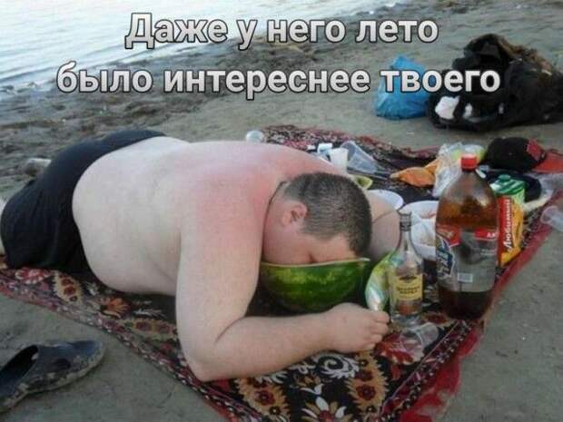 Позитивные и веселые картинки с надписью до слез (11 фото) Позитивные и веселые картинки с надписью до слез (11 фото)