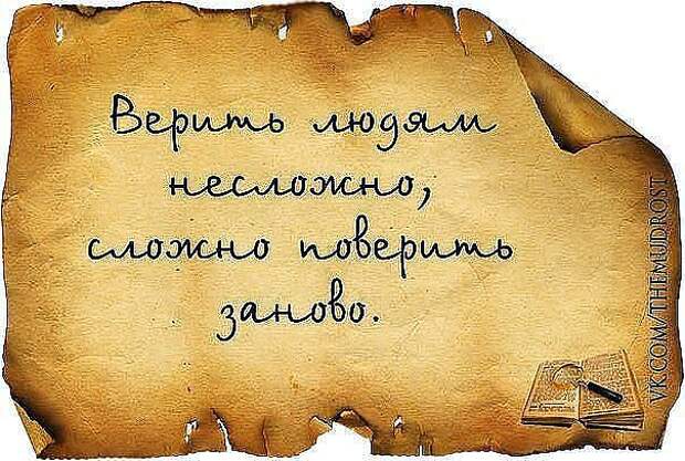 Советы психолога. Мудрые мысли