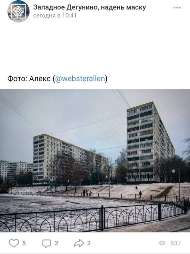 Фото дня: любимый детьми Дегунинский пруд