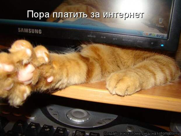 смешинка