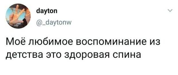 Скрины из социальных сетей