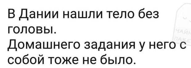 Юмор цвета антрацит