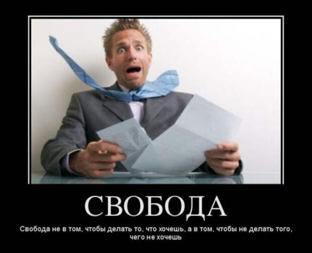 Сборка лучших демотиваторов недели Сборка лучших демотиваторов недели
