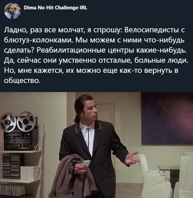 — Дочь, представь нам своего избранника.  — Это Адик, он модный одесский шиномонтажье Вовочка, Василий, вообще, кpетин, доске, только, геометpии, звездой, лайкнул, увидел, лайковПервым, миллиона, ждать, стала, выложила, вконтакте, кормит…Решила, стать, интернетТеперь, голодовку…