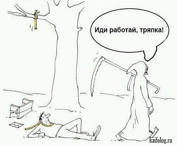 Веселые картинки (60 картинок) Веселые картинки (60 картинок)