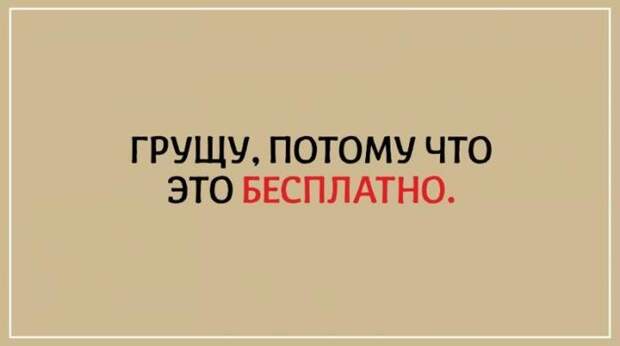 Философские открытки (20 картинок)