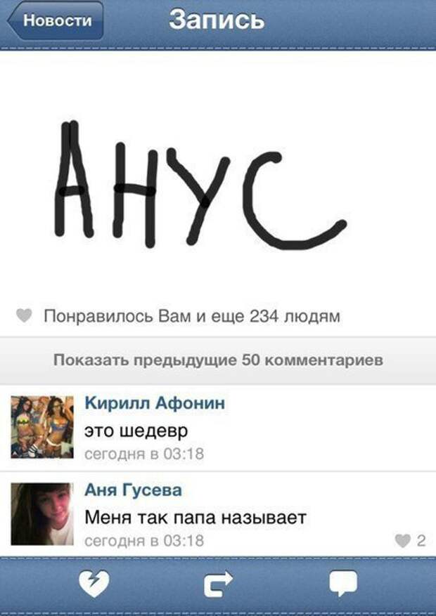 Воскресенье не убегай