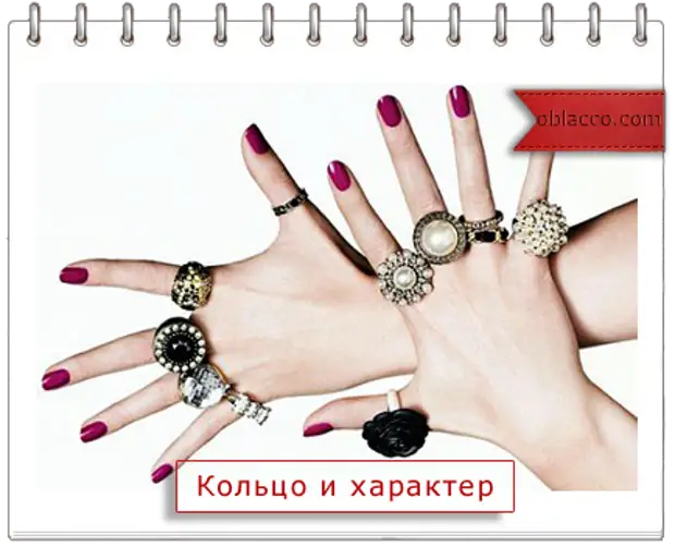 Характер по кольцам на пальцах. Кольцо rrbr035. Перстень omen. Перстень характер. Мужское кольцо с бриллиантом.