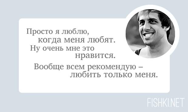 20 лучших фраз Адриано Челентано Адриано Челентано, цитаты кино