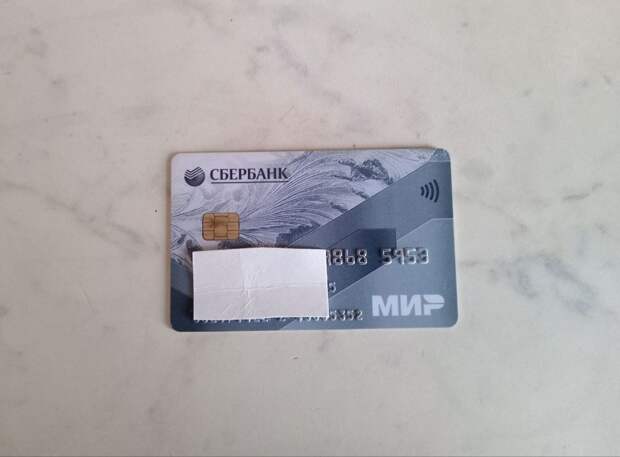 В Новгородской области 39-летняя женщина украла у 61-летнего бывшего сожителя банковскую карту