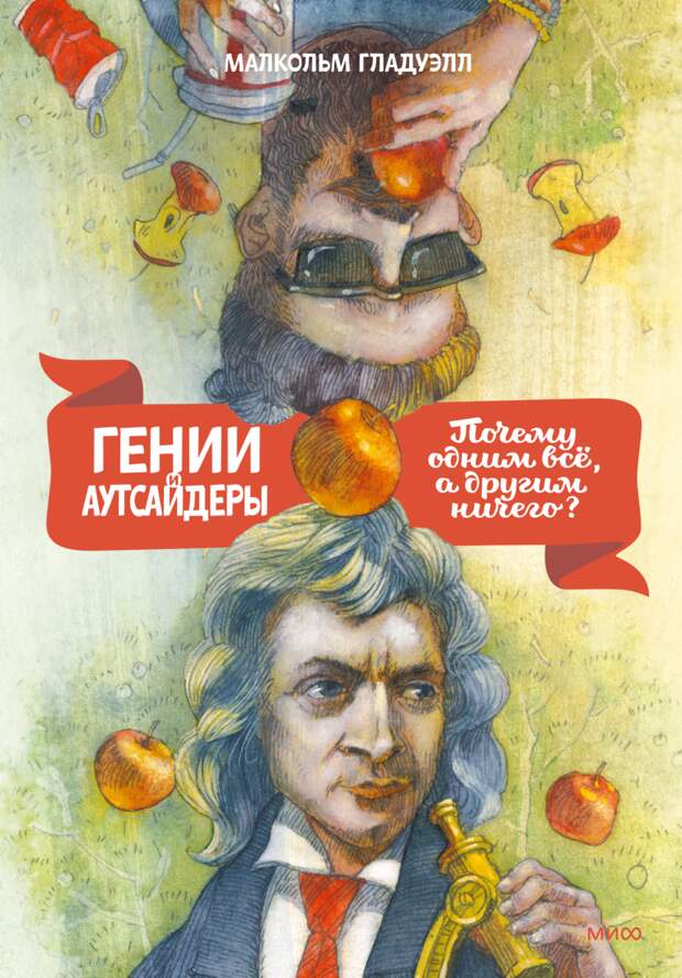 Источник mann-ivanov-ferber.ru