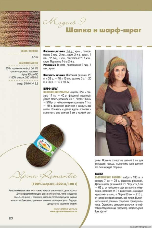 Diana. Спецвыпуск №11 2014 - 紫苏 - 紫苏的博客 Diana. Спецвыпуск №11 2014 - 紫苏 - 紫苏的博客