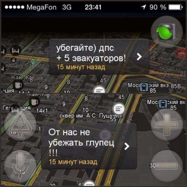 Забавные автоприколы
